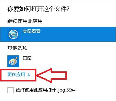 Win10ôxļĬJ(rn)_ʽ?Win10xļ_ʽ̳