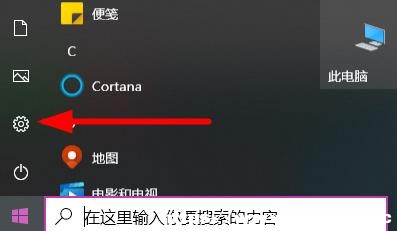 win10ôh~?win10h~̳