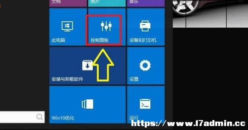 win10mȹO?Win10mOý̳