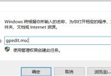 win10ϵyP]windows defenderȫĵķE
