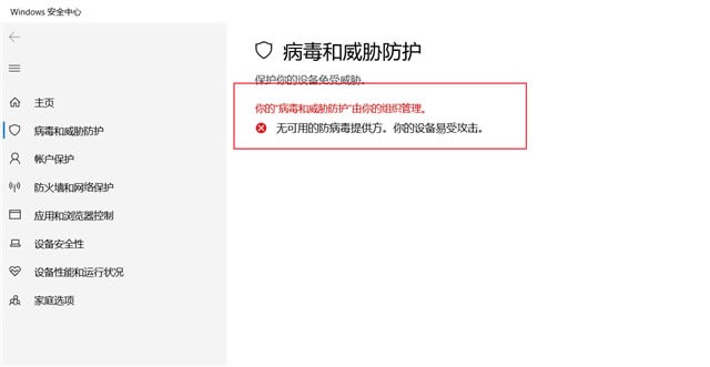 P(gun)]windows defenderȫ?ɷNP(gun)]defenderȫĵķ