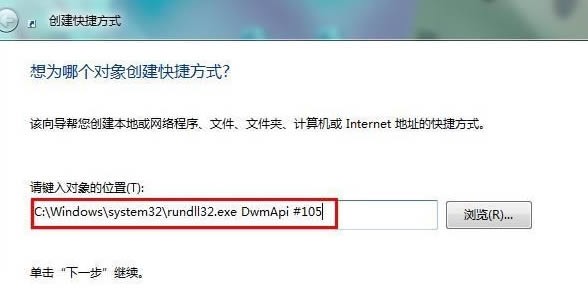 win10ϵyʾ]ҵdwmapi.dllνQ?
