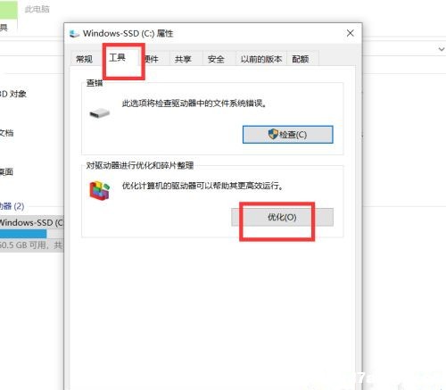 Win10XM̫ô̎