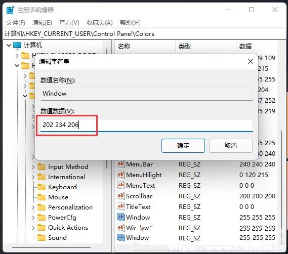 Win11,ӛ±,ɫ,GɫE