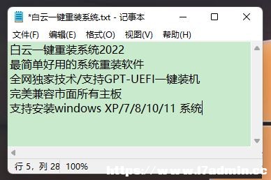Win11,ӛ±,ɫ,GɫE