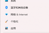 win11ϵy(tng)O(sh)Ę沿R(sh)eķE