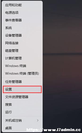 Win11ӴӡC͒xE