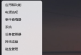win11ϵy(tng)XӴӡC(j)͒xķE