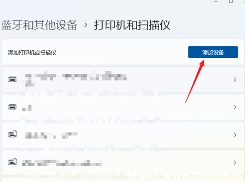Win11ӴӡC͒xE