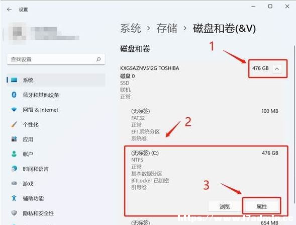 Win11̑B(ti)ӲPօ^(q)̳