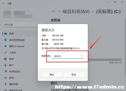 Win11̑B(ti)ӲPօ^(q)̳