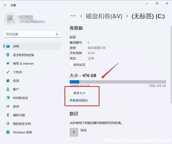 Win11̑B(ti)ӲPօ^(q)̳