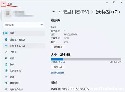 Win11̑B(ti)ӲPօ^(q)̳