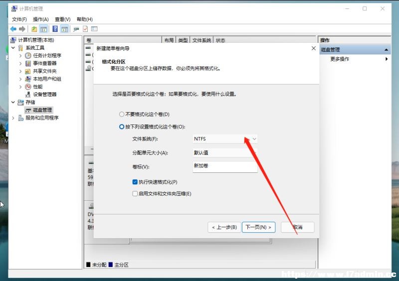 Win11̑B(ti)ӲPօ^(q)̳