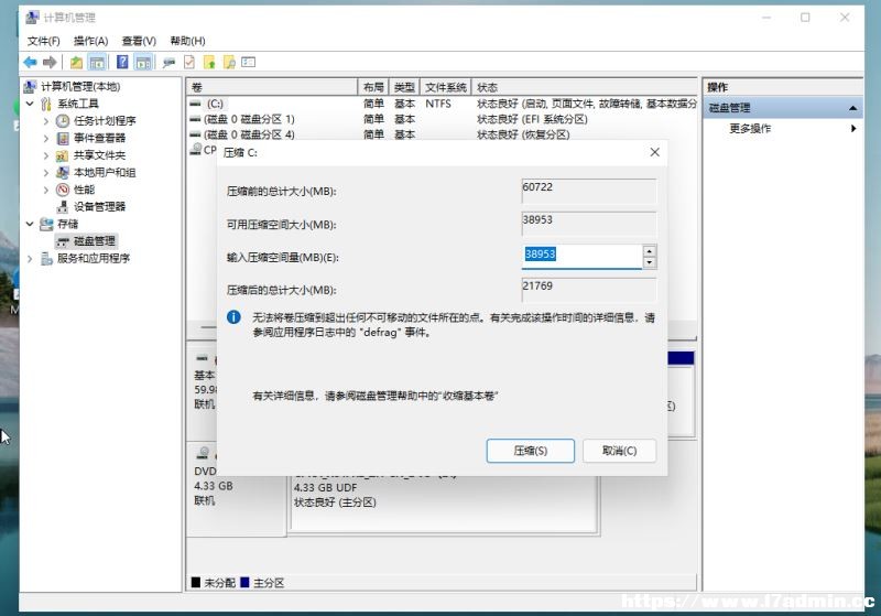 Win11̑B(ti)ӲPօ^(q)̳