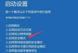 win11ϵy(tng)X_C(j)һֱ(f)؆ô£