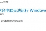 win11ϵy(tng)ְ֧ȫ(dng)νQ
