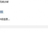 win11ϵy(tng)Xo(w)朽ӾW(wng)j(lu)W(wng)j(lu)D(bio)ǰF(xin)Сt̎