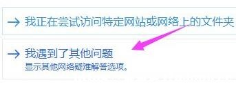 Win11XW(wng)j(lu)ǰF(xin)Сtô