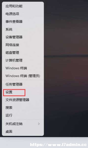Win11,ӡC(j),ӡC(j)e(cu)`E