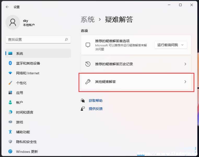 Win11,ӡC(j),ӡC(j)e(cu)`E