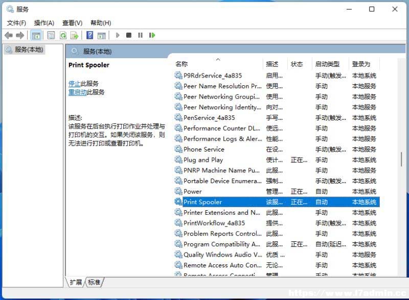 Win11,ӡC(j),ӡC(j)e(cu)`E