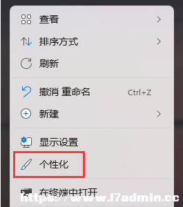 Win11½ǈDۯBҊôk