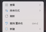 win11½ǵĈD(bio)ۯBʧҊô£
