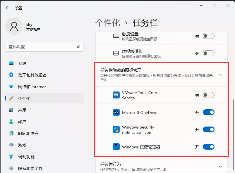 Win11½ǈDۯBҊôk