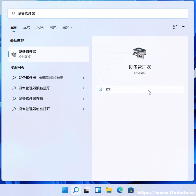 Win11β鿴Oӳ汾