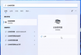 win11ϵy(tng)鿴O(sh)(q)(dng)汾ķE