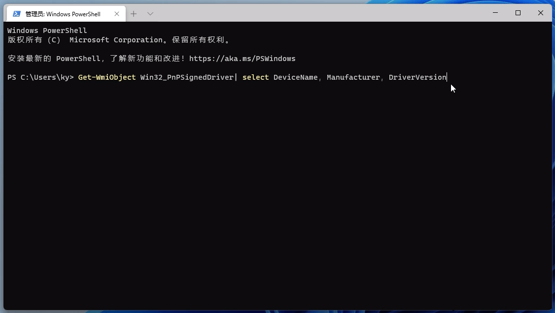 Win11β鿴Oӳ汾
