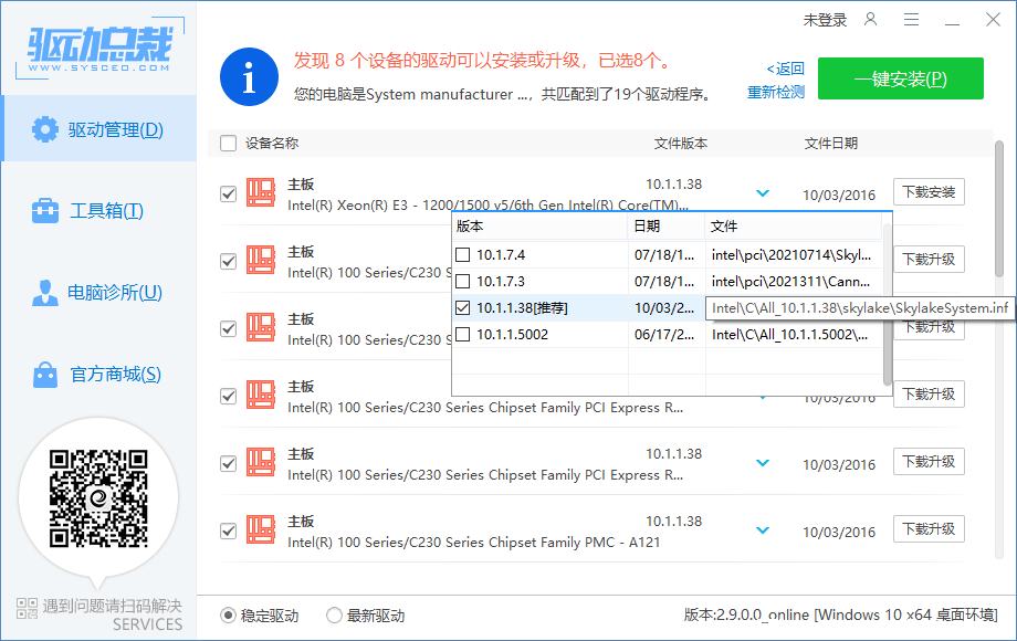 Win11β鿴Oӳ汾