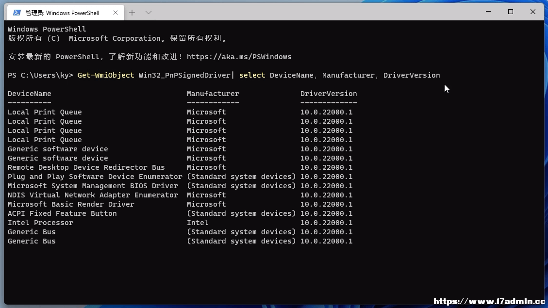 Win11β鿴Oӳ汾
