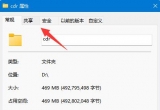 win11ϵy(tng)XȡP(gun)]ļAķE