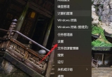 win11ϵy(tng)ԄվO(sh)÷E