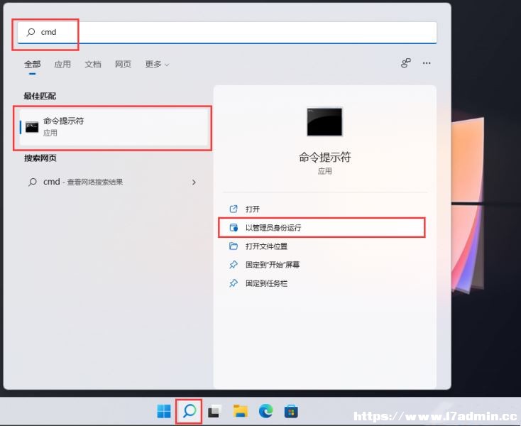 Win11i۽QQ̳