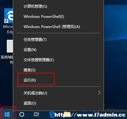 win10ԄߕrgôO?win10ȡԄߵĽQ