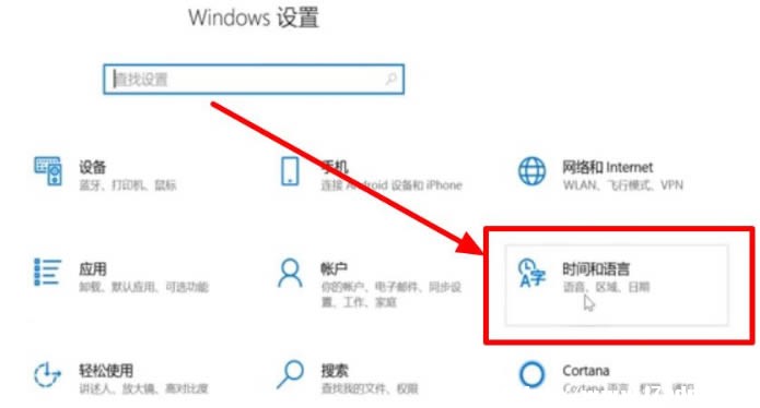 win10ݔ뷨ôk?Win10ݔ뷨]˴ֽQ