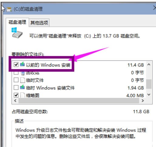 win10һIcP?win10ϵyһICP̳