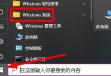 win10ϵy(tng)ĹӡC(j)]Й(qun)Lô£