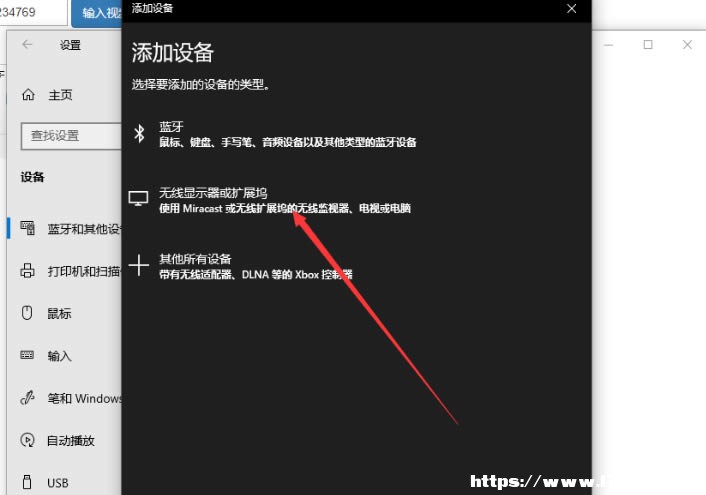 win10oͶ?Win10ʹßoͶ̳
