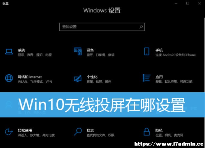 win10oͶ?Win10ʹßoͶ̳
