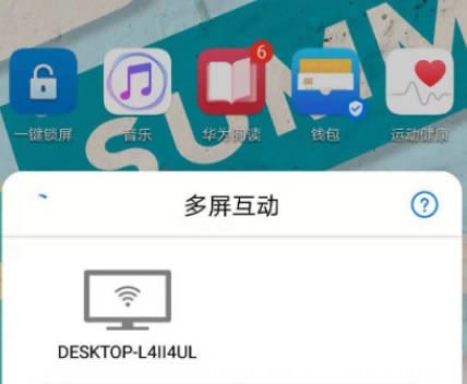 win10oͶ?Win10ʹßoͶ̳