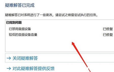 win10ϵyoҵlOôk?win10oʹlOQ