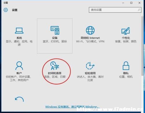 win10ݔ뷨׃Zôk?Win10ݔ뷨׃ZĽQ