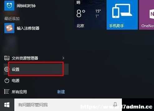 win10ݔ뷨׃Zôk?Win10ݔ뷨׃ZĽQ