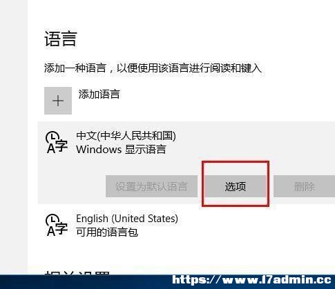 win10ݔ뷨׃Zôk?Win10ݔ뷨׃ZĽQ
