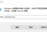 win10ϵy(tng)oW(wng)wifiD(bio)ҊνQ