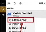 win10ϵy(tng)׿Խģʽ_ģ